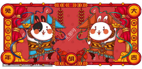 當(dāng)門神遇見(jiàn)國(guó)潮兔 傳統(tǒng)與時(shí)尚的交融盛宴