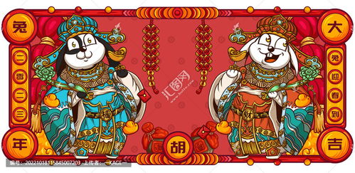 國(guó)潮財(cái)神兔 數(shù)字時(shí)代的新年符號(hào)與商業(yè)圖景